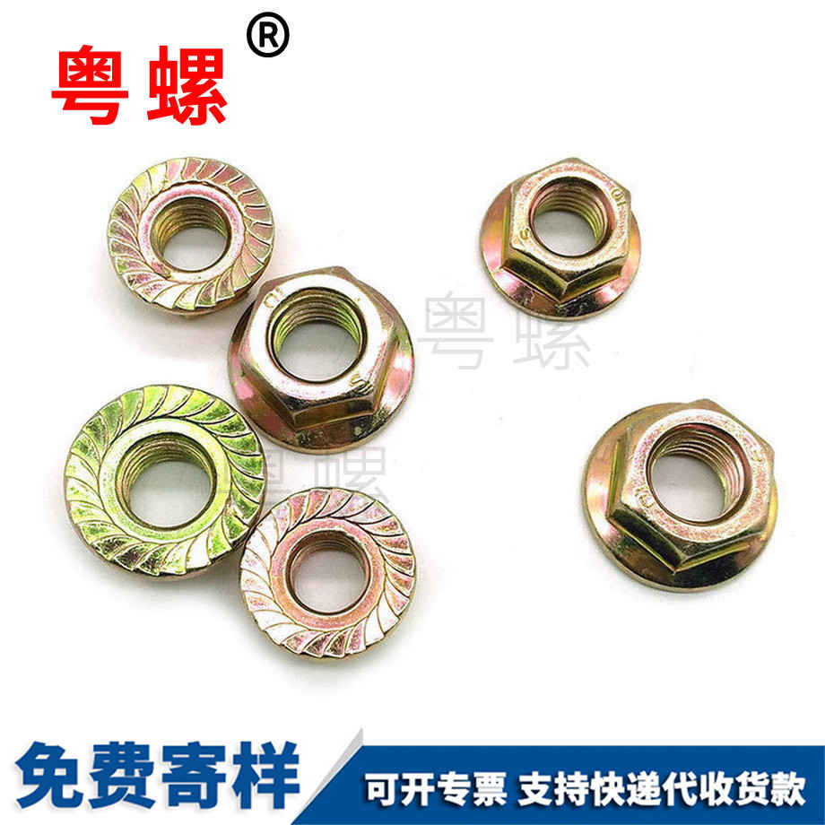 黑河10級(jí)六角黑河法蘭面螺母