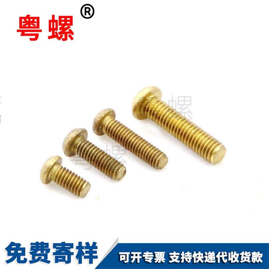 海南鋁海南標(biāo)牌鉚釘