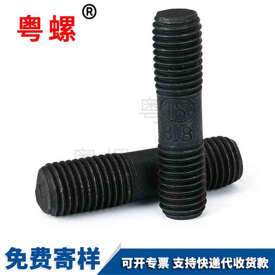 西安雙頭螺栓