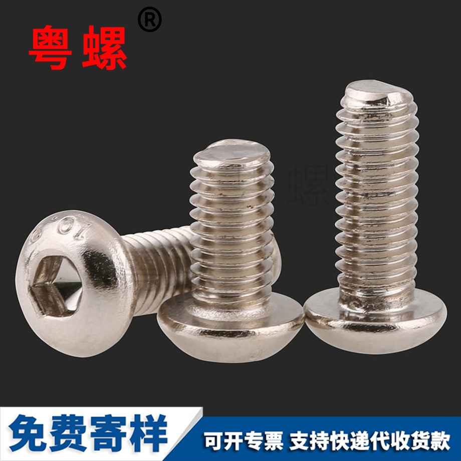 永州圓頭內(nèi)永州六角螺栓
