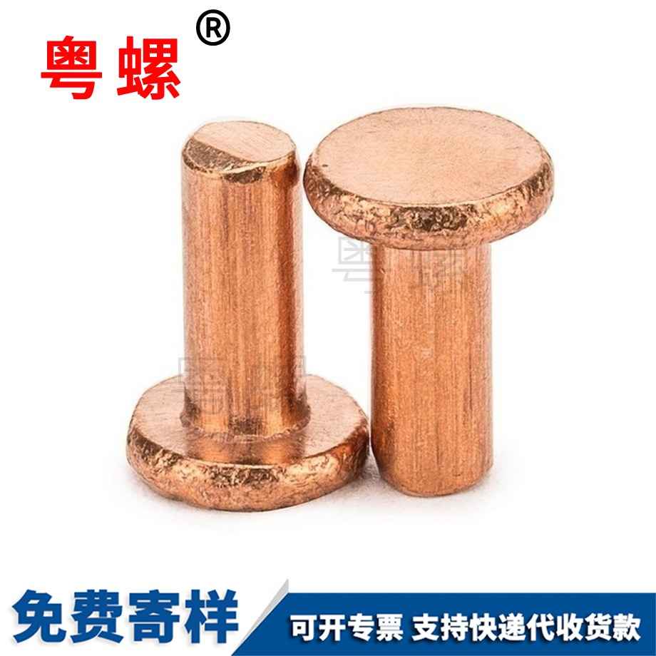 高頭汕尾滾花螺母