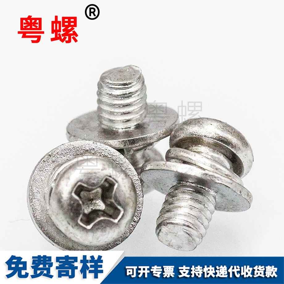 德宏GB9074.8