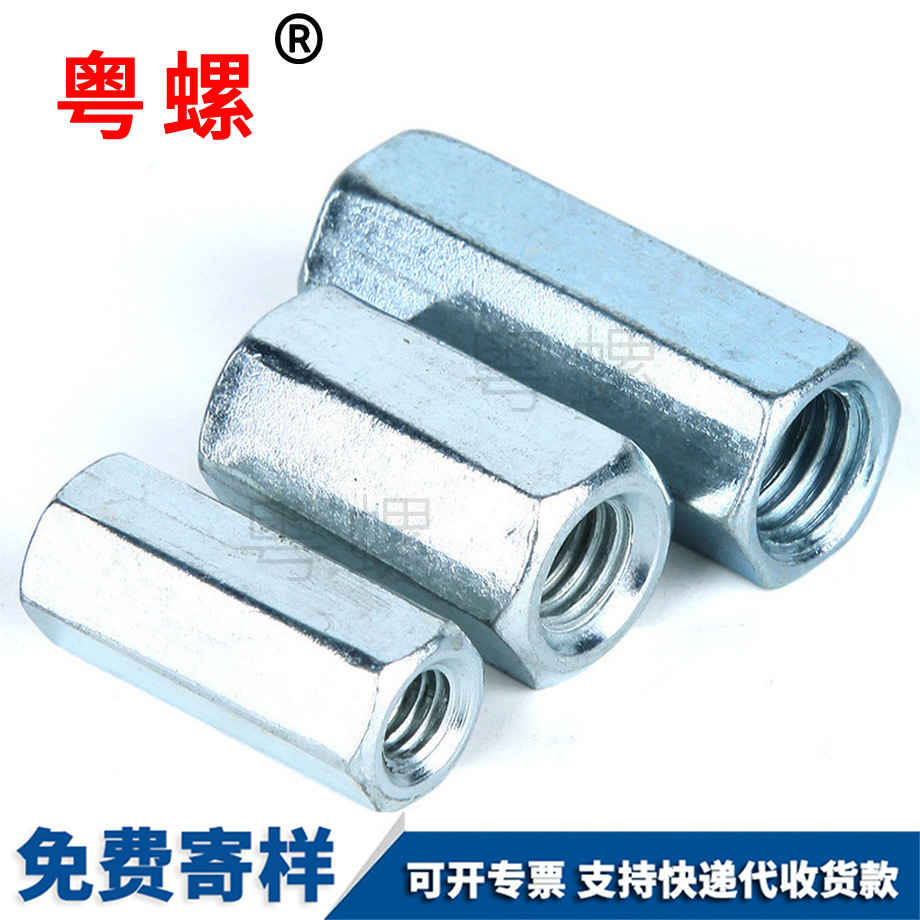 岳陽(yáng)加長(zhǎng)岳陽(yáng)六角螺母