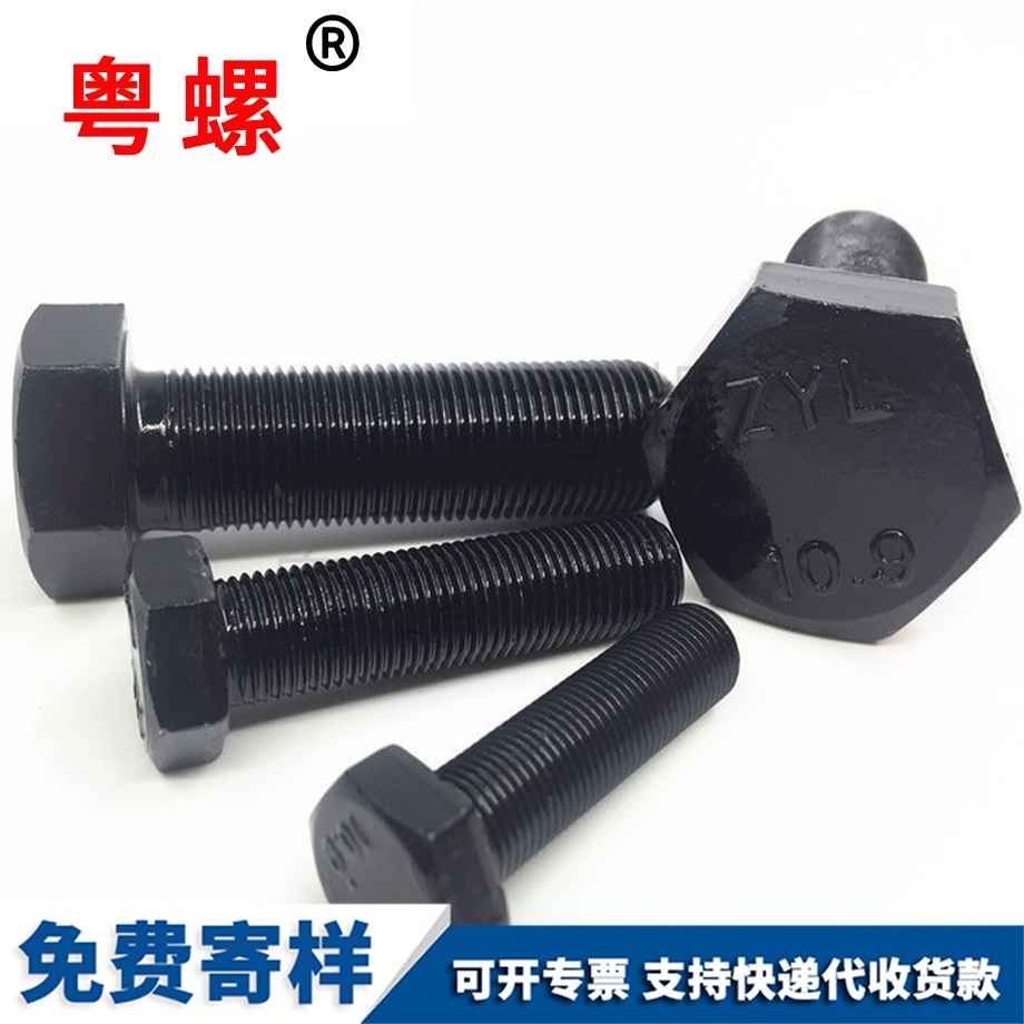 蕪湖細牙螺栓全牙