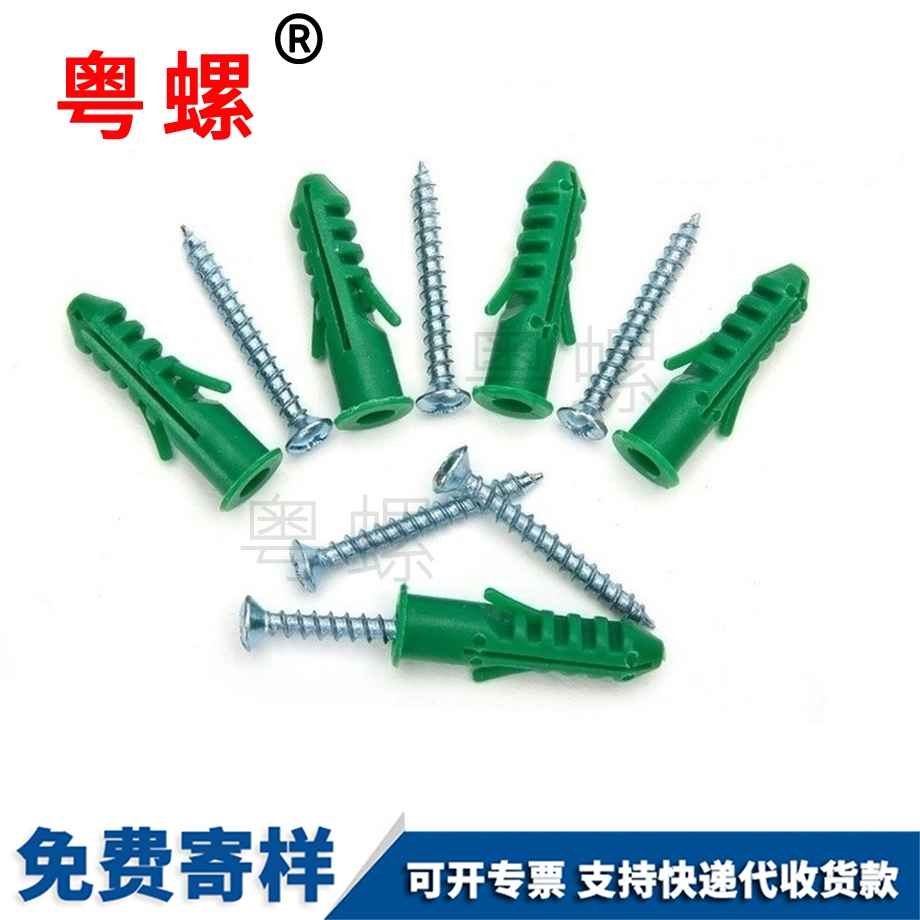 拉薩塑料膨脹管
