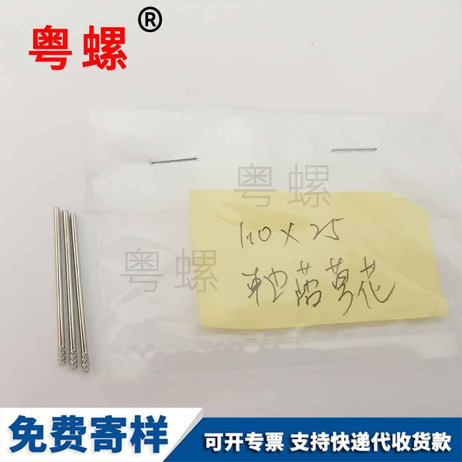 迪慶內(nèi)六角螺釘