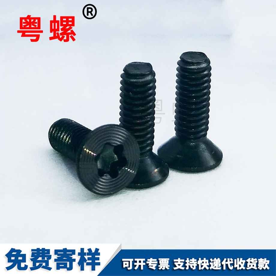 十字麗江圓頭麗江帶墊螺絲