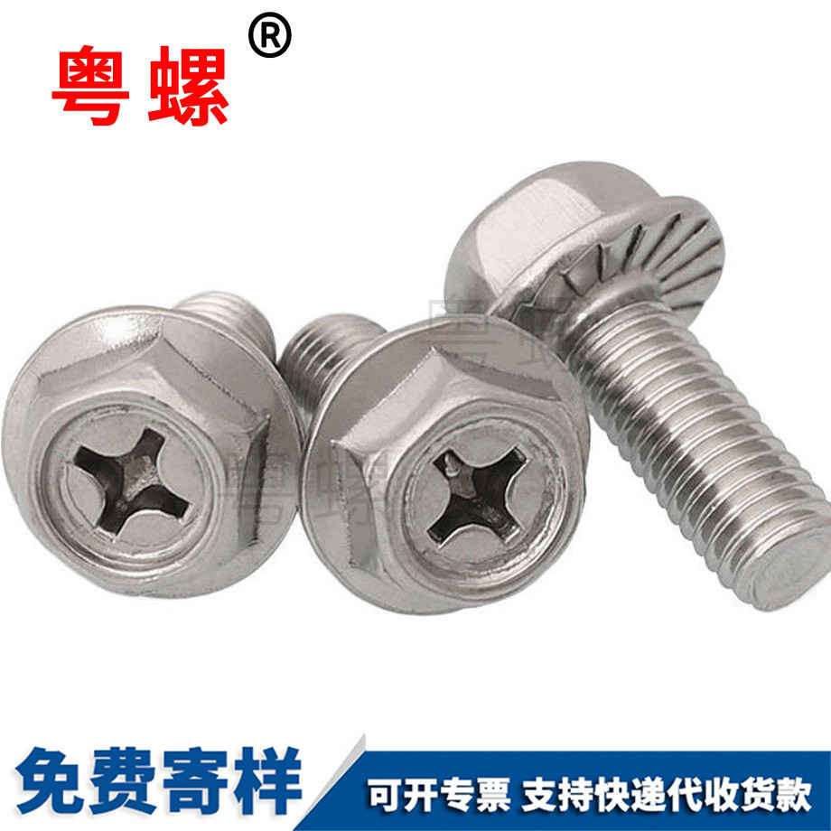 供應(yīng)十字秦皇島法蘭螺栓