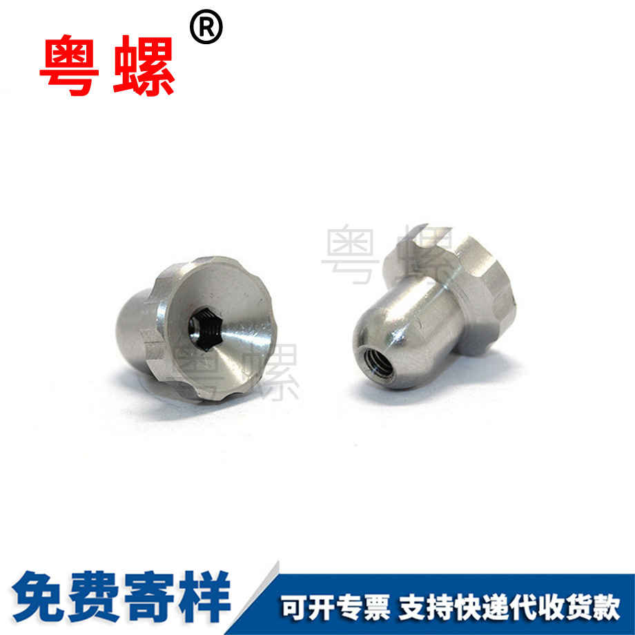 應(yīng)急燈具秦皇島梅花螺母