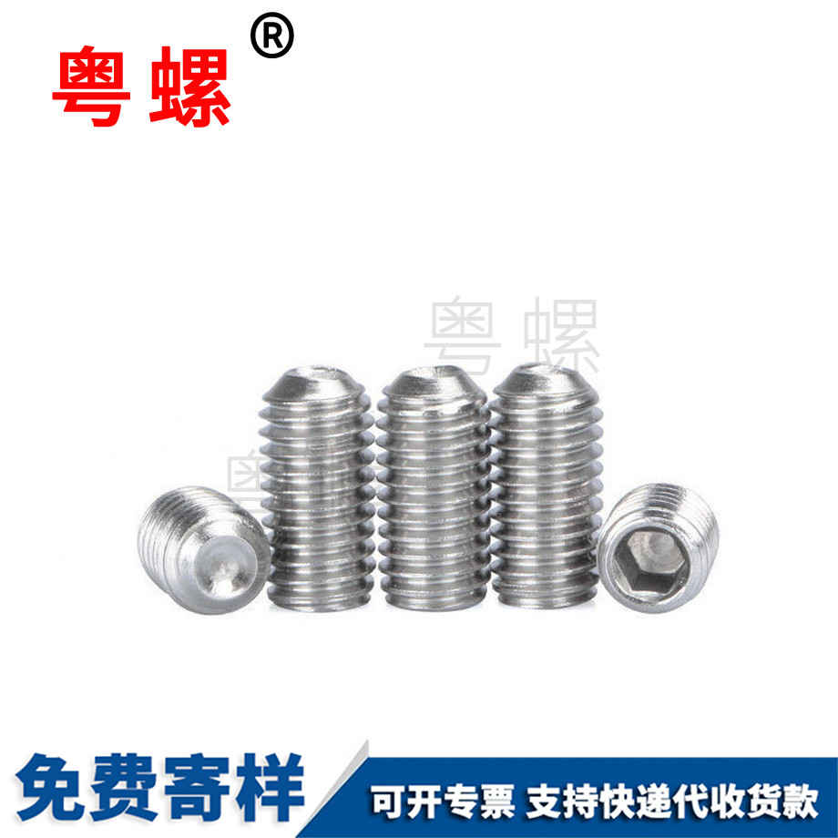 昆明機(jī)米螺絲