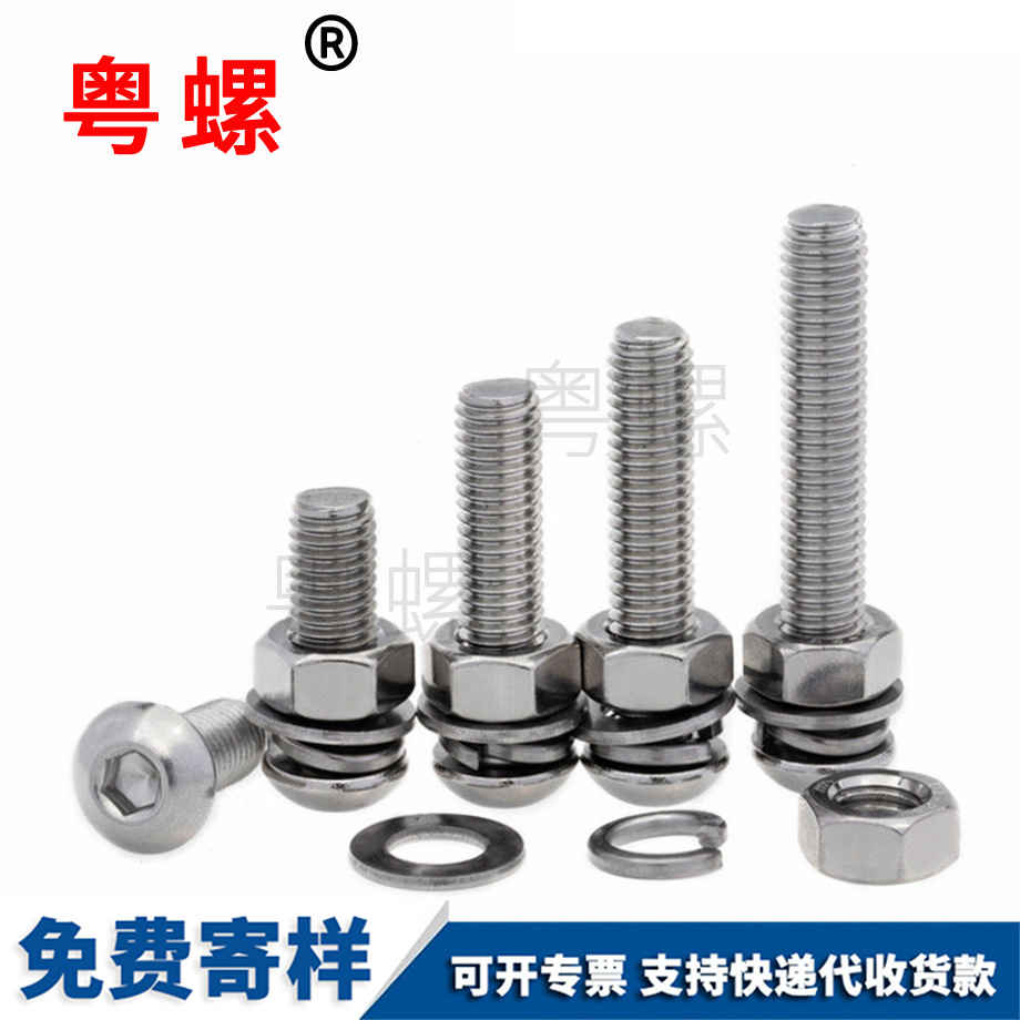 生產(chǎn)威海圓頭內(nèi)威海六角螺栓