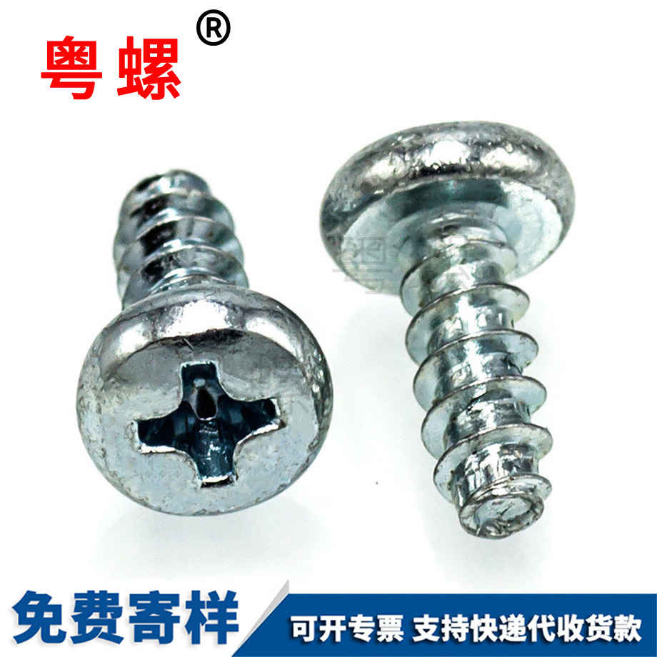 訂做黑河GB845十字盤頭