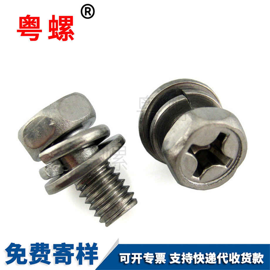 仙桃十字穴組合螺栓