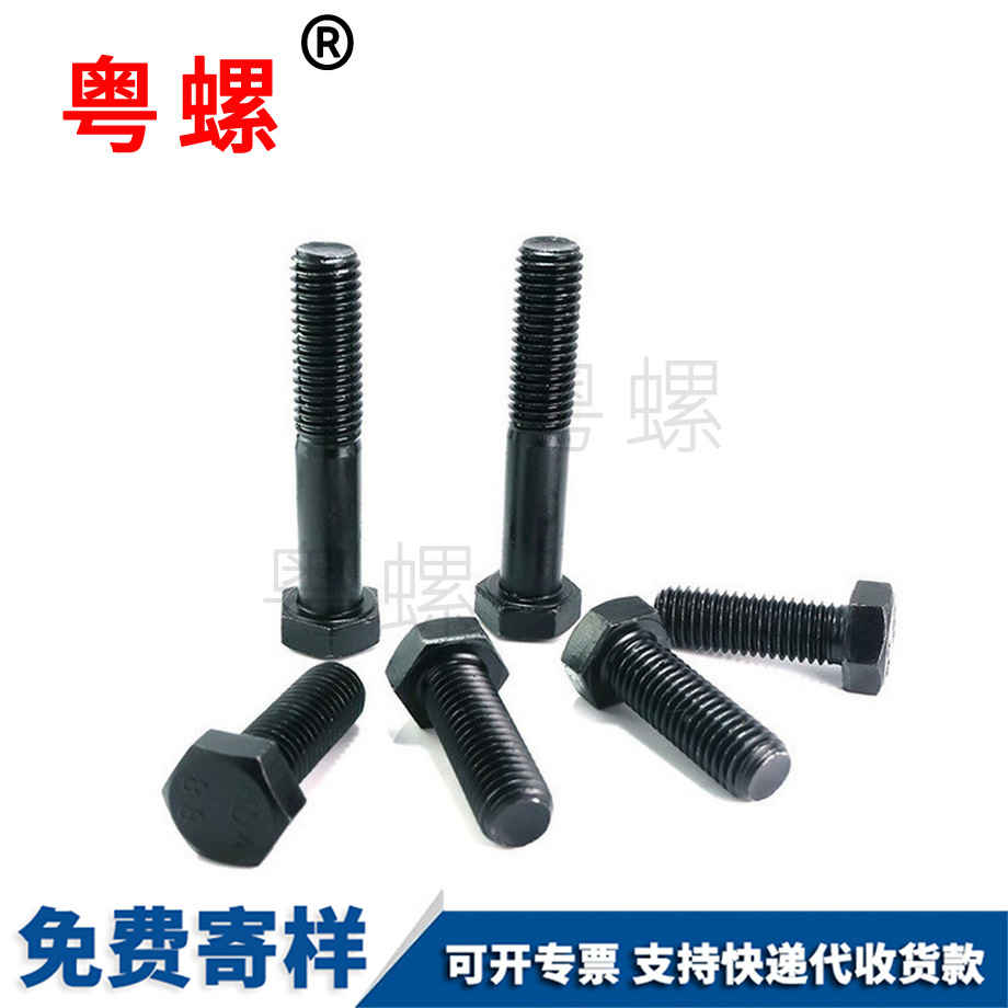 威海外威海六角螺絲