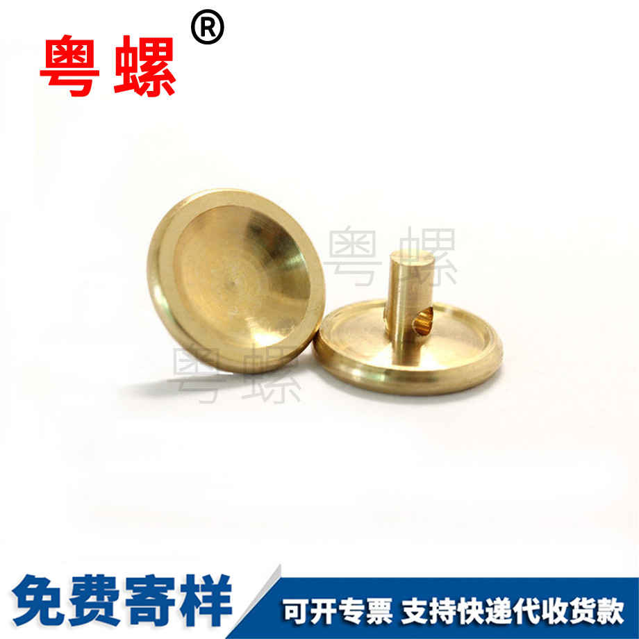 德宏調(diào)節(jié)螺絲