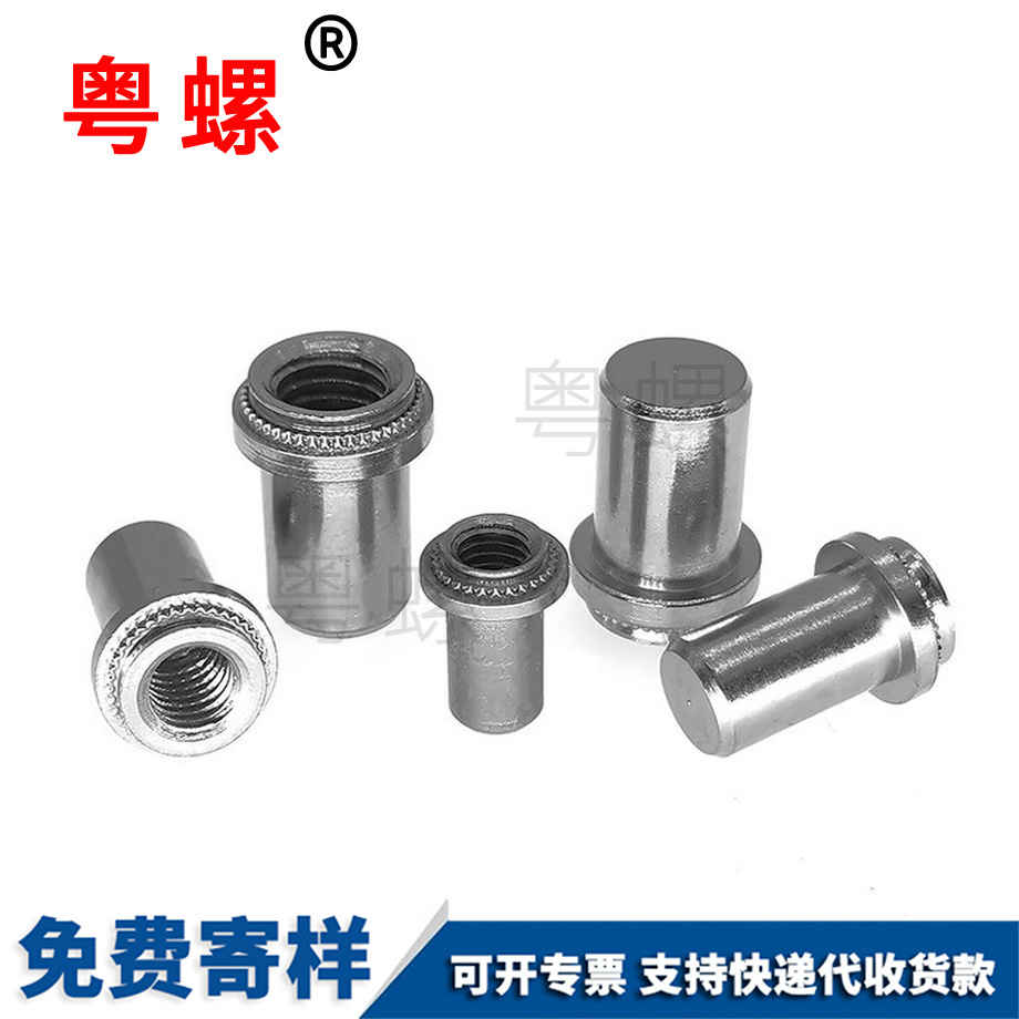 岳陽(yáng)密岳陽(yáng)封岳陽(yáng)岳陽(yáng)壓鉚岳陽(yáng)螺母柱