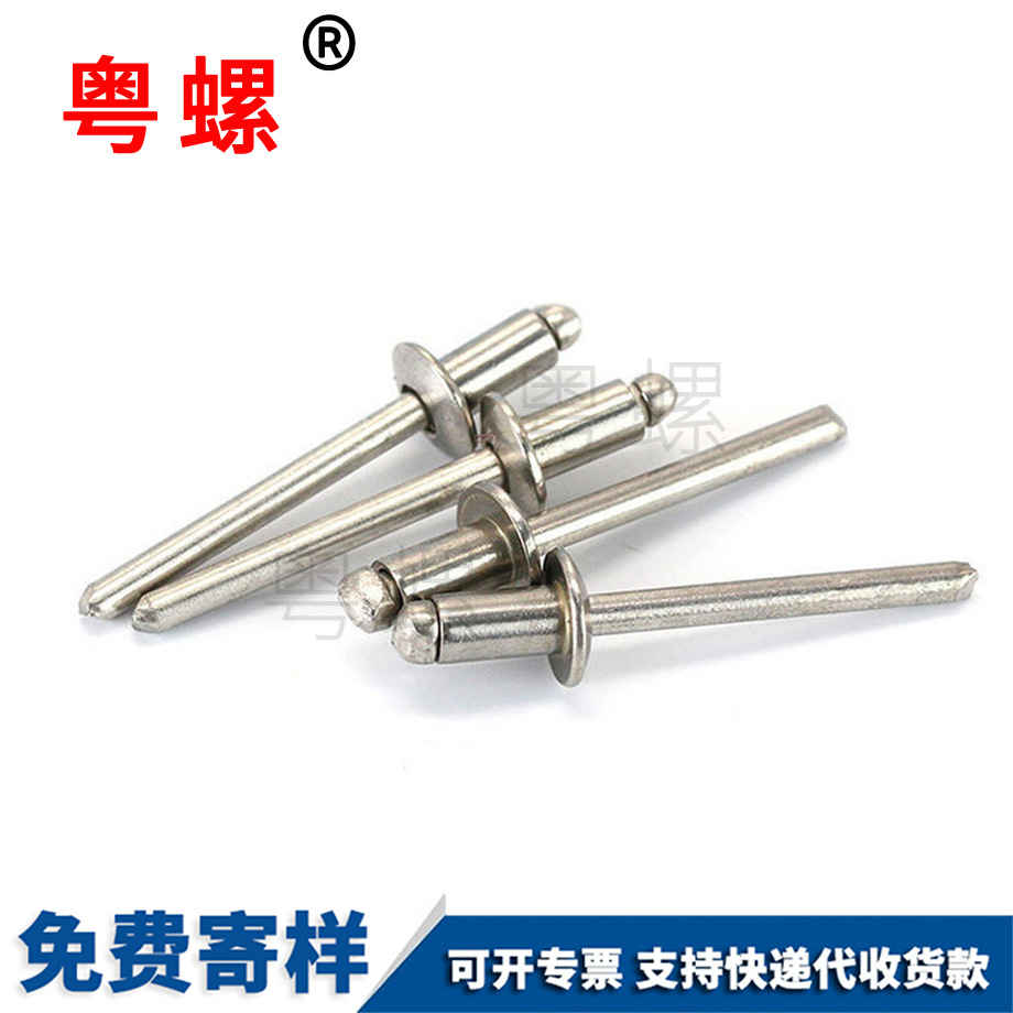 張家口抽芯鉚釘