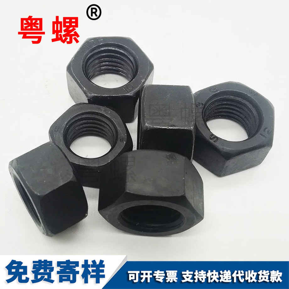 拉薩細(xì)牙拉薩六角螺母
