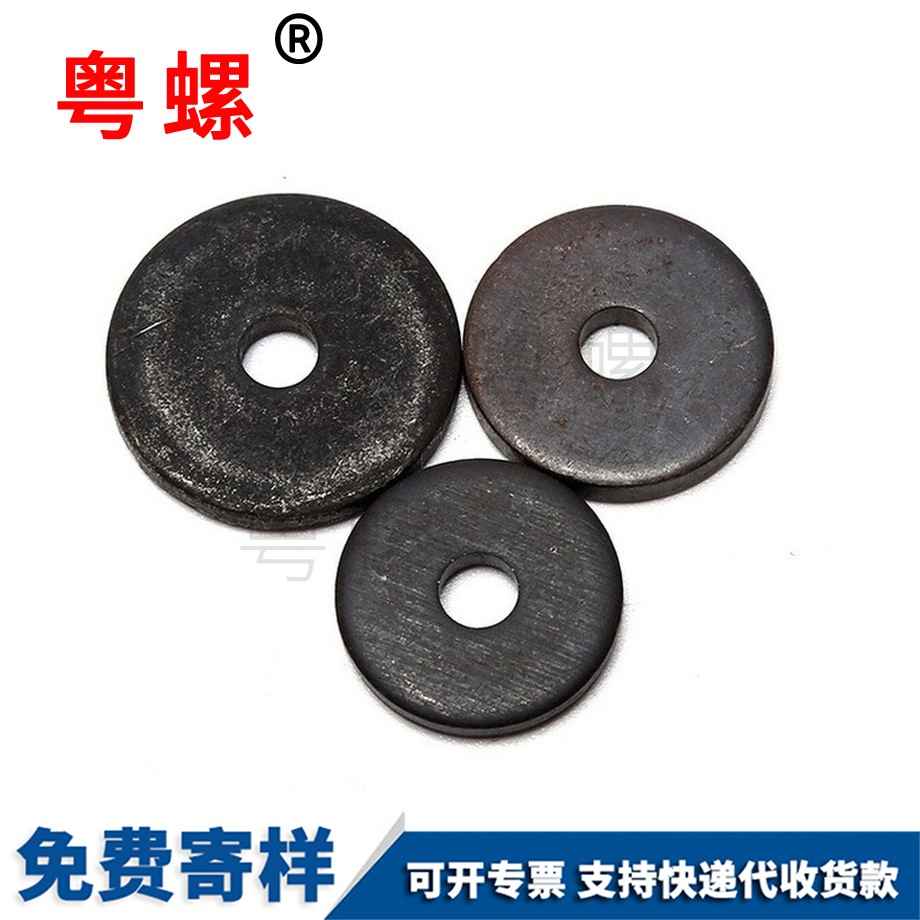 海南軸端海南擋圈