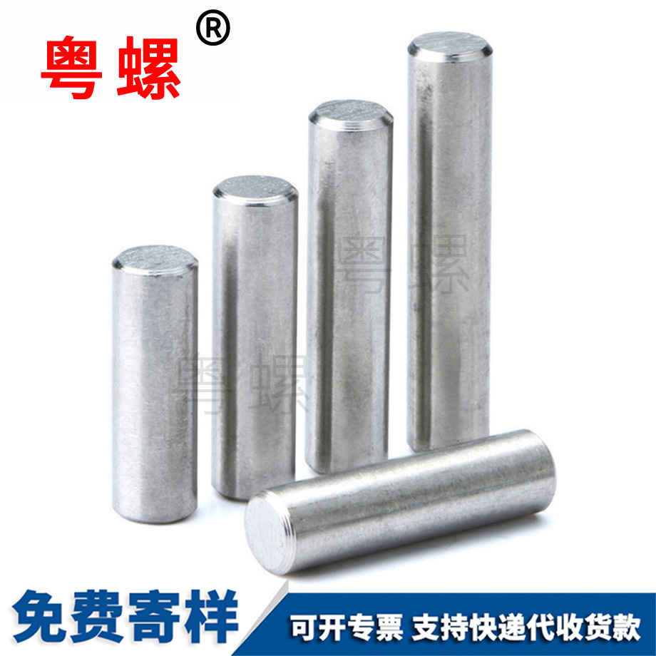 安陽(yáng)安陽(yáng)定位銷圓柱