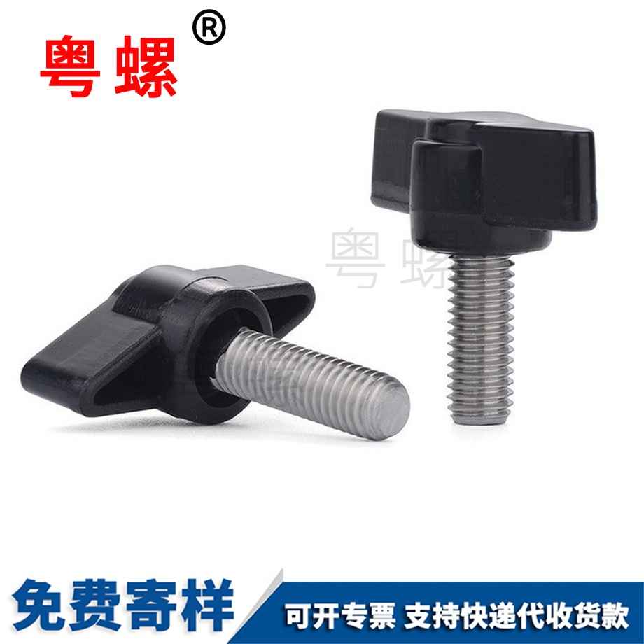 慶陽一字T形慶陽手柄螺絲
