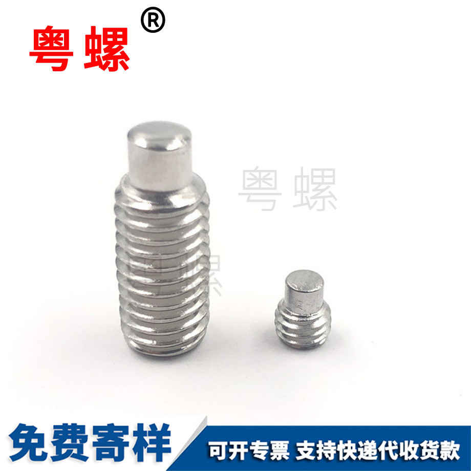 十字沉頭汕尾機牙螺釘