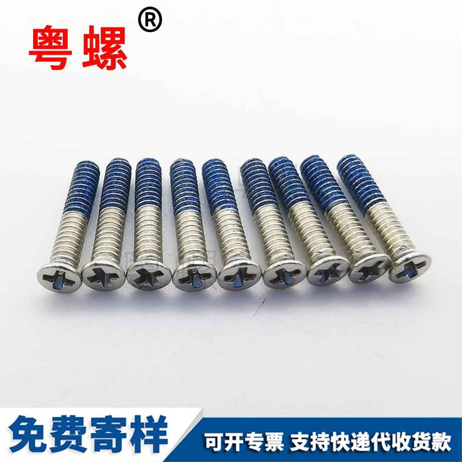 外怒江膨脹螺栓