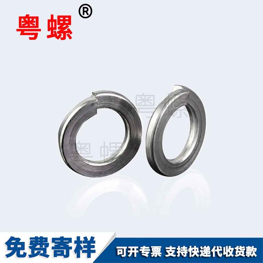 漢中GB93標(biāo)準(zhǔn)型