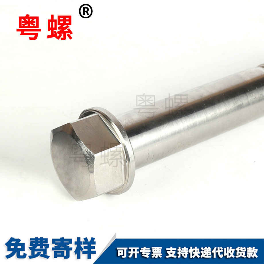 貴陽六角頭半螺紋螺絲
