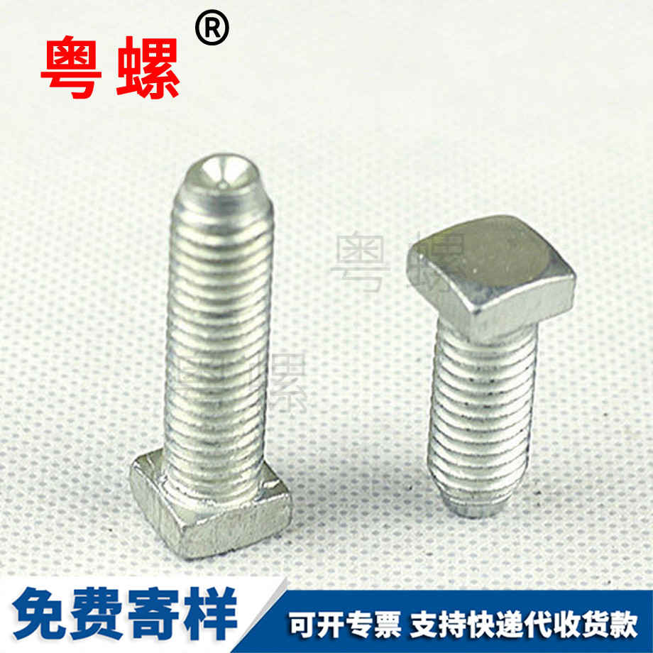 秦皇島不銹鋼螺栓