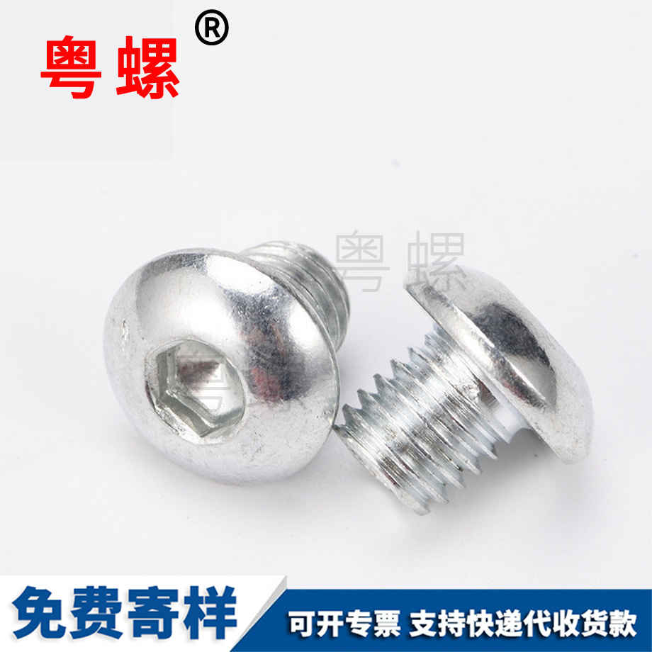 定做半圓牡丹江頭內牡丹江六角螺絲