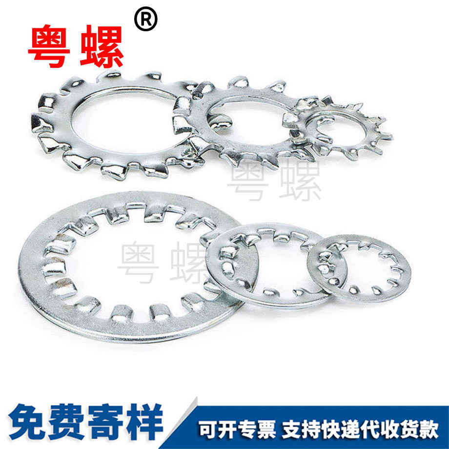 淄博鐵外齒淄博鎖緊淄博墊片