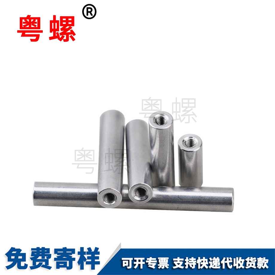 訂制圓形秦皇島長(zhǎng)螺母
