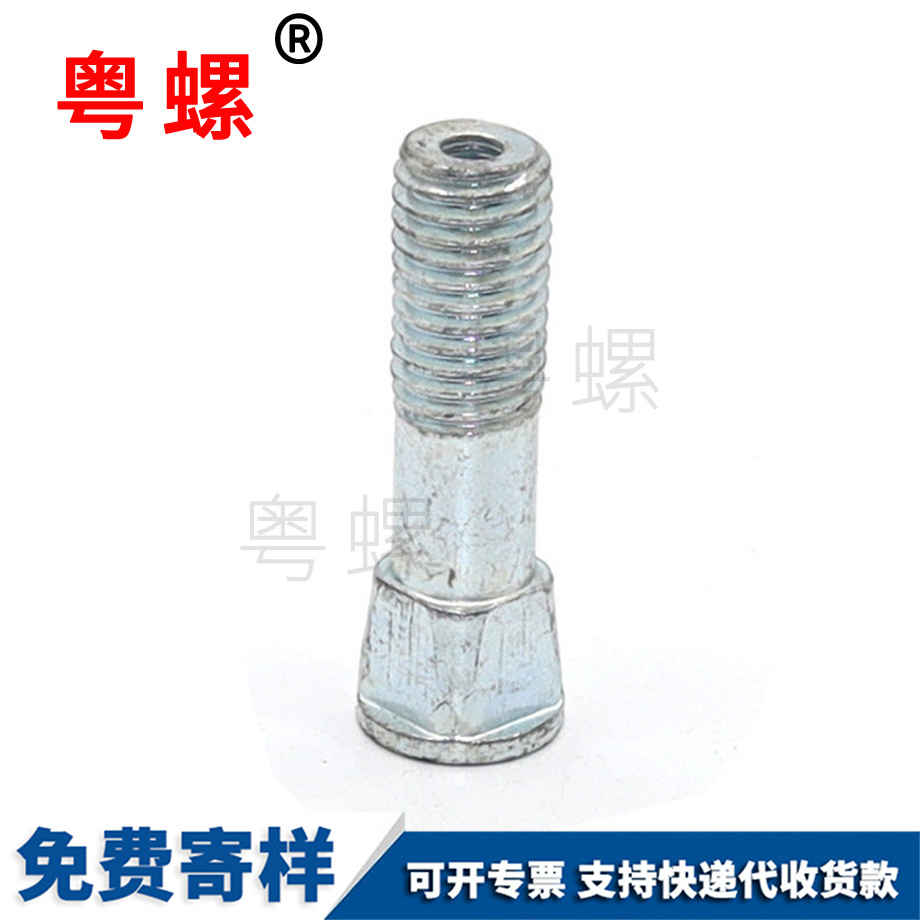 迪慶消防管道螺栓