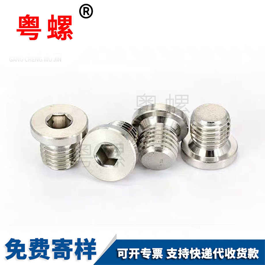 福建DIN908