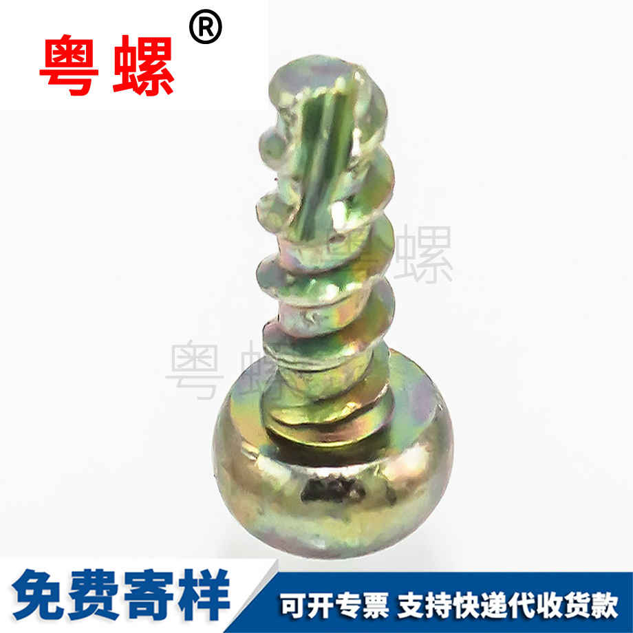 訂制黑河GB845