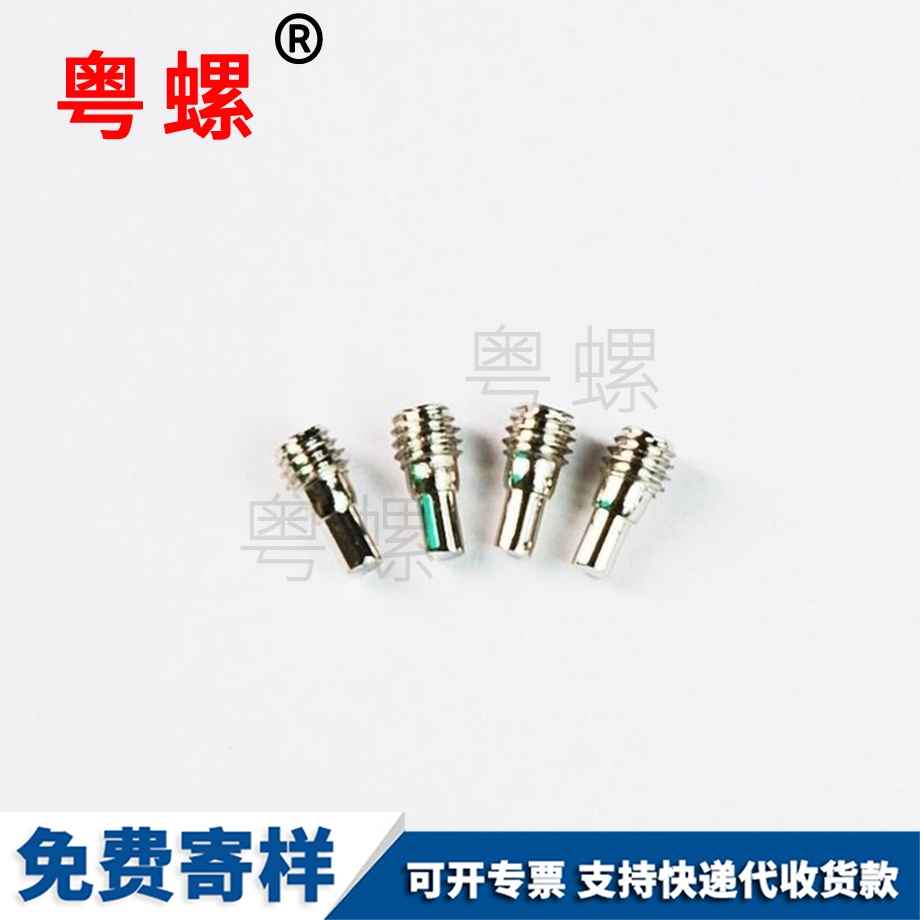 德宏反牙螺母