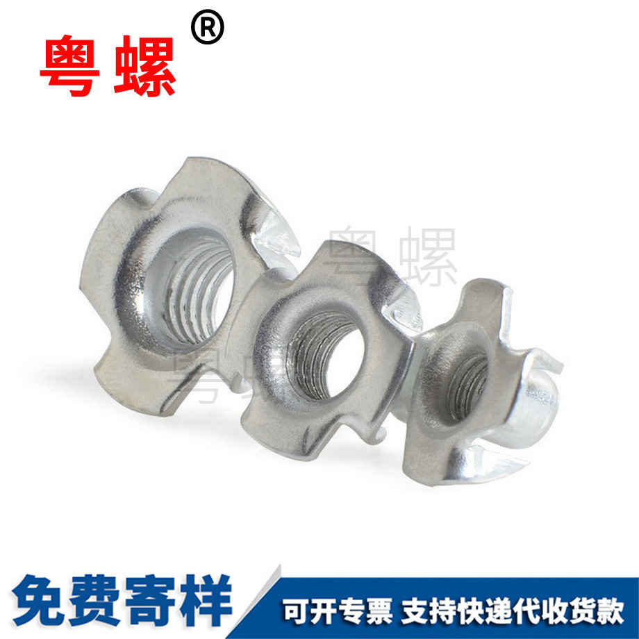 威海家具螺母