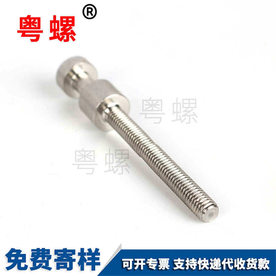 可秦皇島調(diào)節(jié)螺絲