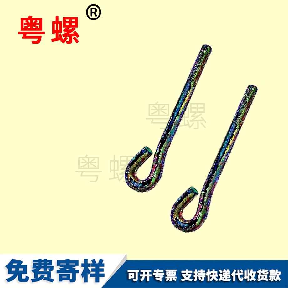 海南預(yù)埋地腳螺絲