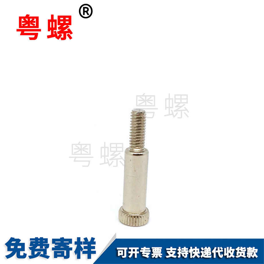邯鄲手擰軸肩螺絲