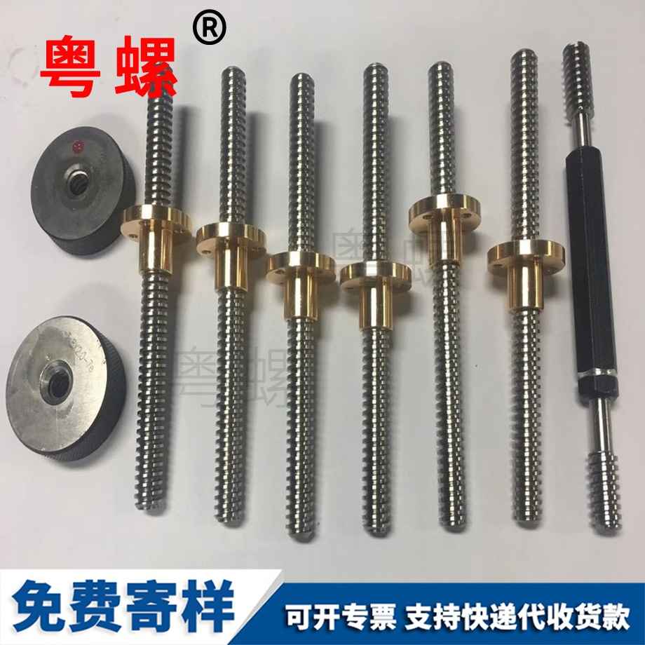 304不銹鋼T型貴陽(yáng)絲桿
