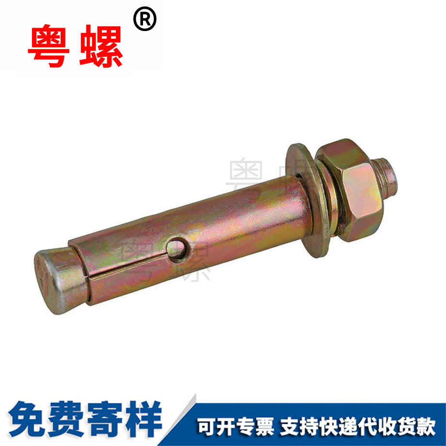 供應(yīng)外迪慶膨脹螺栓