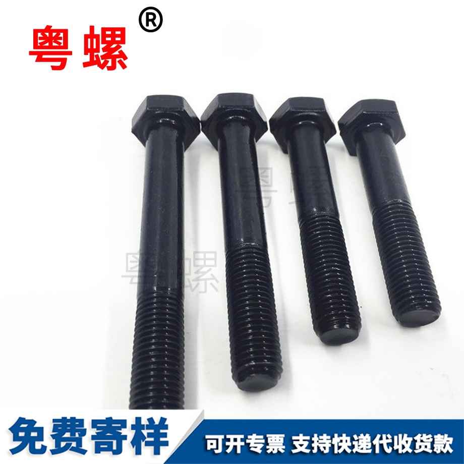 亳州半牙加亳州長(zhǎng)螺栓