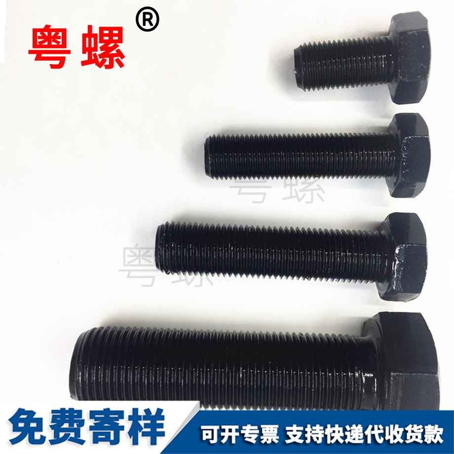 云南全扣細牙螺栓