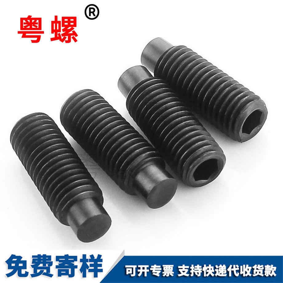 文山帶墊玩具螺絲