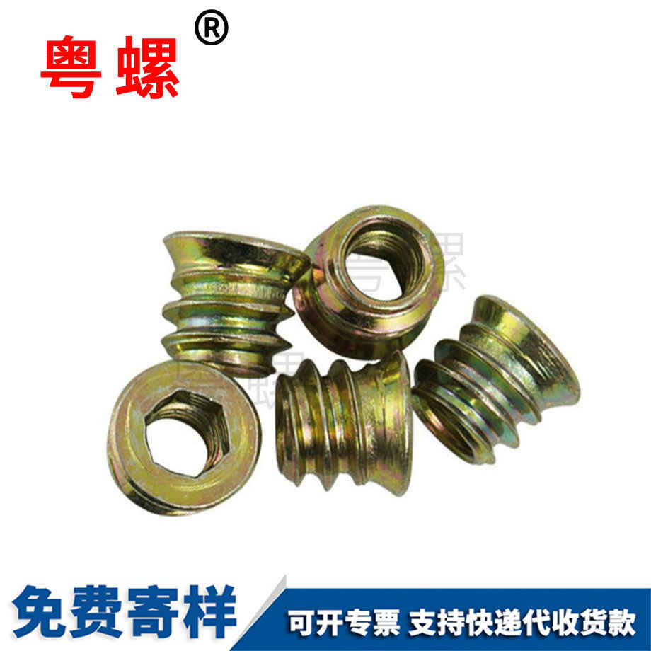 賀州家具預(yù)埋螺母