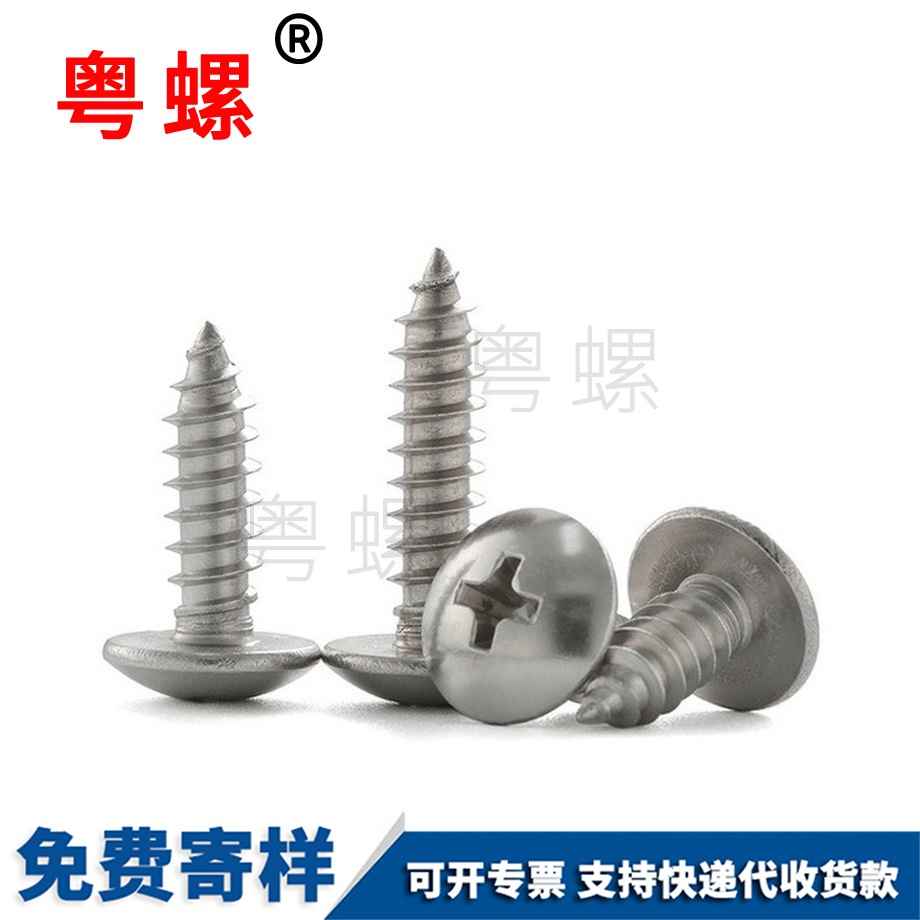 紅河長(zhǎng)木螺釘