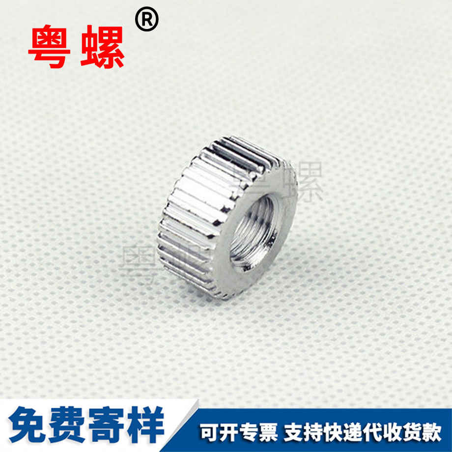 廈門非標(biāo)準(zhǔn)緊固件