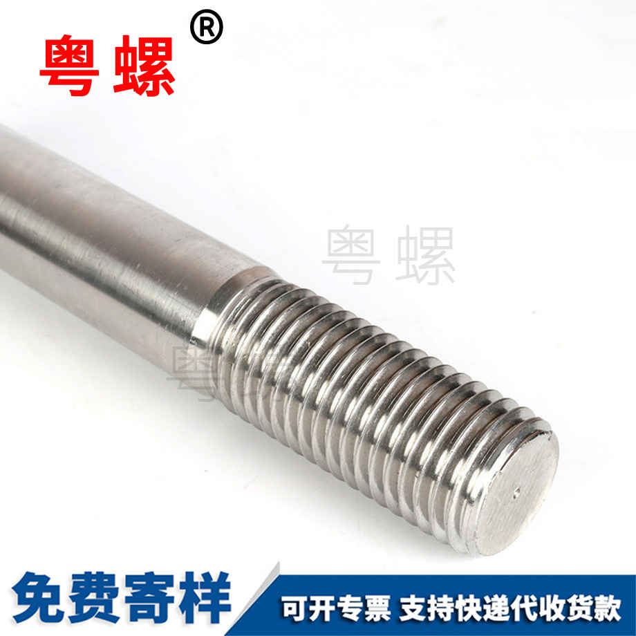 貴陽外六角貴陽半牙螺栓